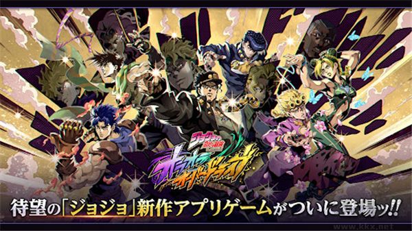 JOJO的奇妙冒險(xiǎn)歐拉歐拉波紋疾走