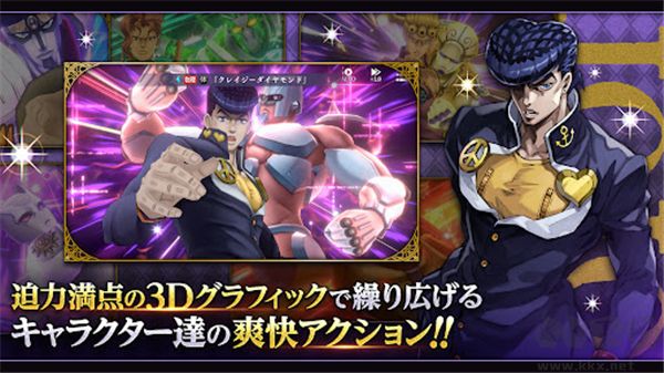 JOJO的奇妙冒險(xiǎn)歐拉歐拉波紋疾走