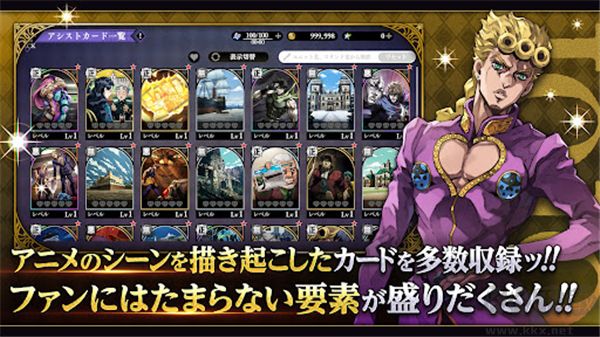 JOJO的奇妙冒險(xiǎn)歐拉歐拉波紋疾走