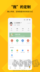快科技app