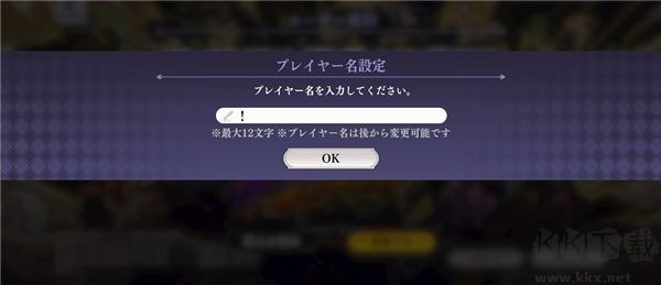 JOJO的奇妙冒險(xiǎn)歐拉歐拉波紋疾走