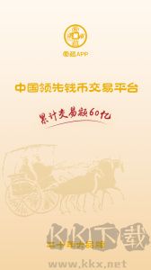 愛(ài)藏網(wǎng)app