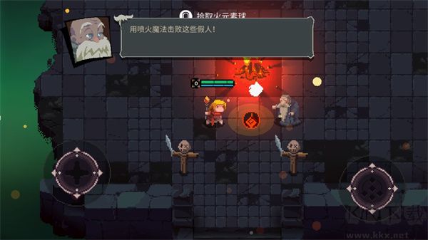 元素世界(Elemental World)