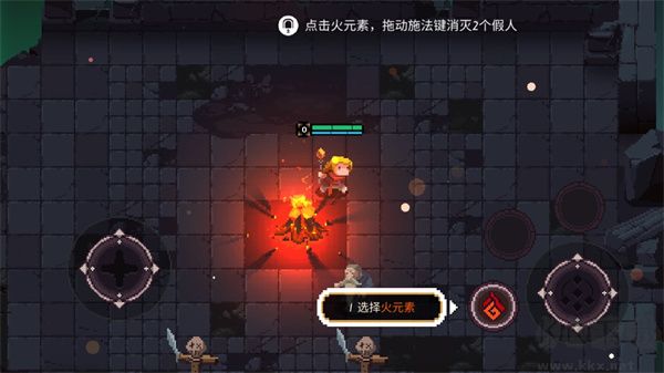 元素世界(Elemental World)