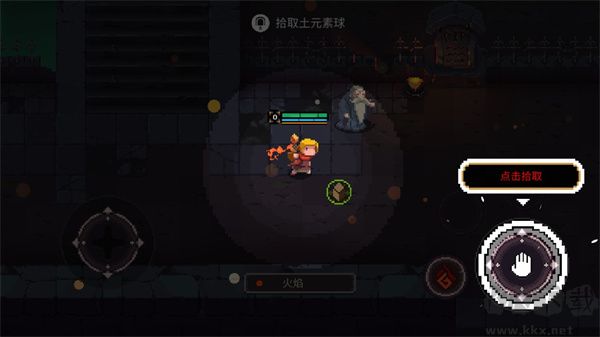 元素世界(Elemental World)