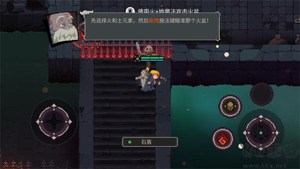 元素世界(Elemental World)