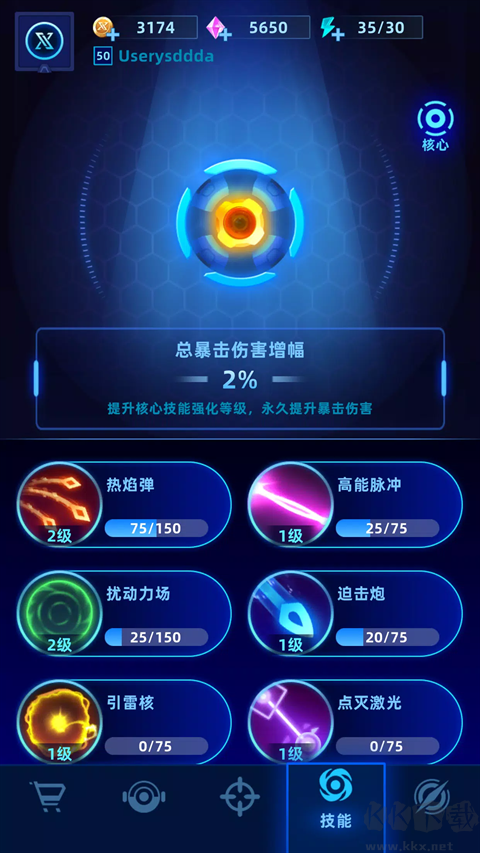 肉鴿防御(Rogue Defense)