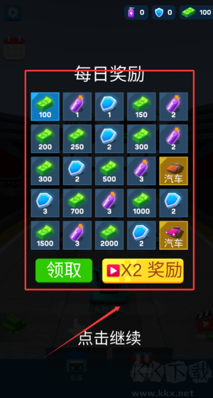 迷你賽車(chē)世界