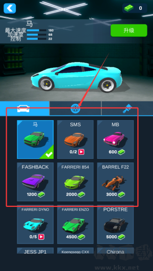 迷你賽車(chē)世界