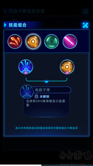 肉鴿防御(Rogue Defense)