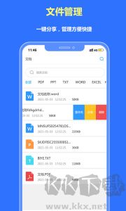 轉(zhuǎn)易俠PDF轉(zhuǎn)換器