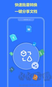 轉(zhuǎn)易俠PDF轉(zhuǎn)換器