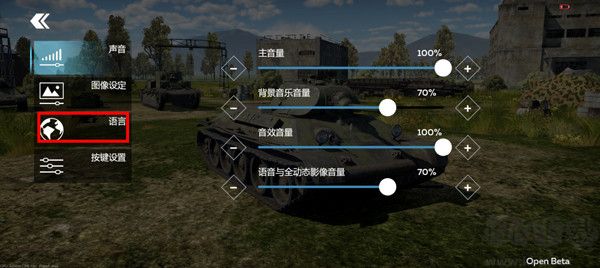 (War Thunder Mobile)