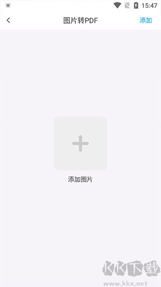 轉(zhuǎn)易俠PDF轉(zhuǎn)換器