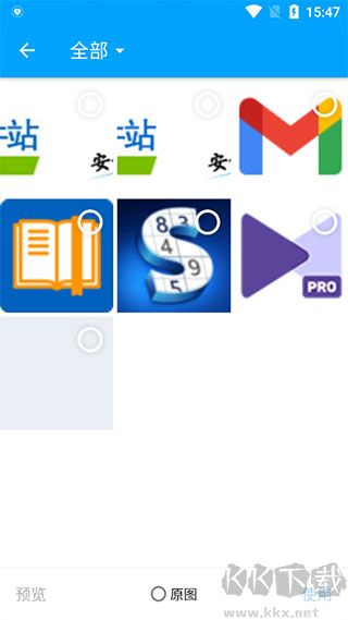轉(zhuǎn)易俠PDF轉(zhuǎn)換器