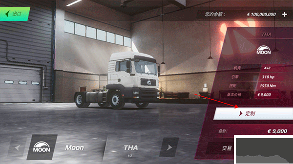 歐洲卡車模擬3(Truckers of Europe 3)