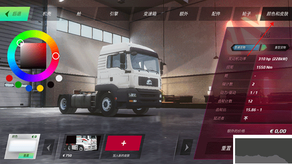 歐洲卡車模擬3(Truckers of Europe 3)
