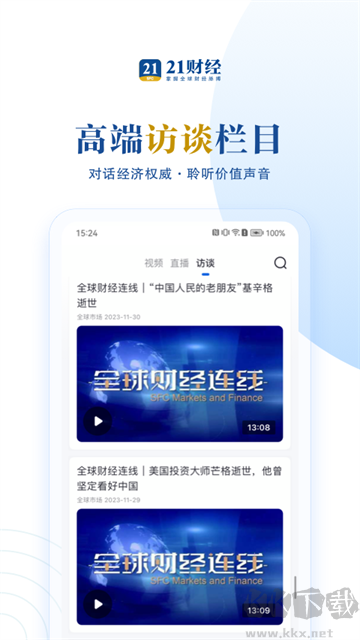 21財(cái)經(jīng)