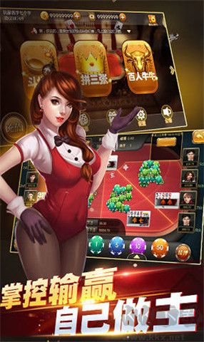 豪利平臺(tái)極速版