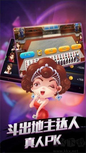 一道多人炸金花官方正版