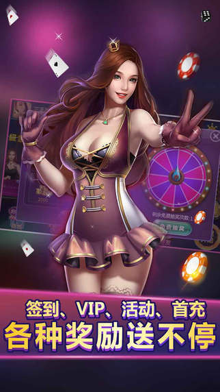 豪利棋牌官方平臺(tái)休閑版