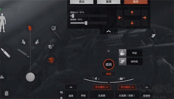 暗區(qū)突圍手游(無限恩科幣修改器)