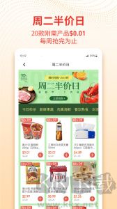 Umall今日優(yōu)選