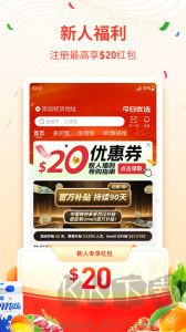 Umall今日優(yōu)選