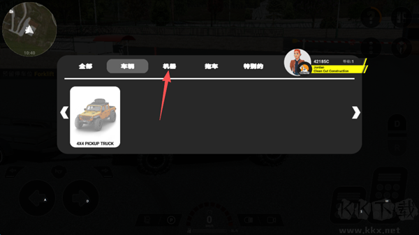 重型機(jī)械和建筑模擬器