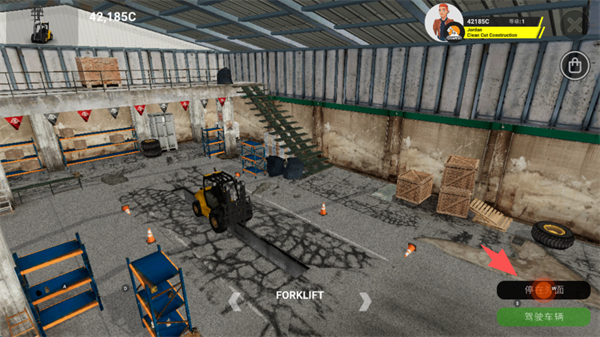 重型機(jī)械和建筑模擬器