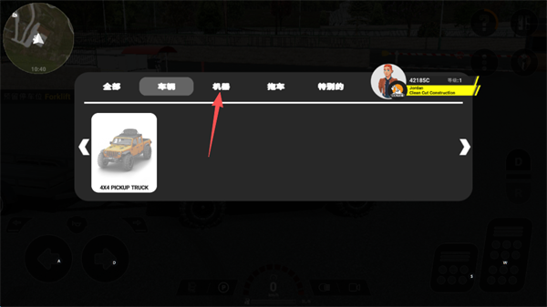 重型機(jī)械和建筑模擬器