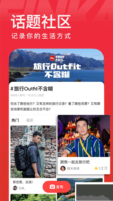 翻咔app