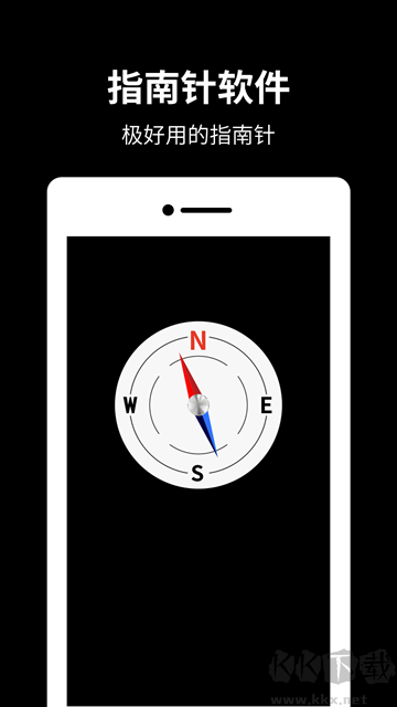 指南針羅盤(pán)app官方版