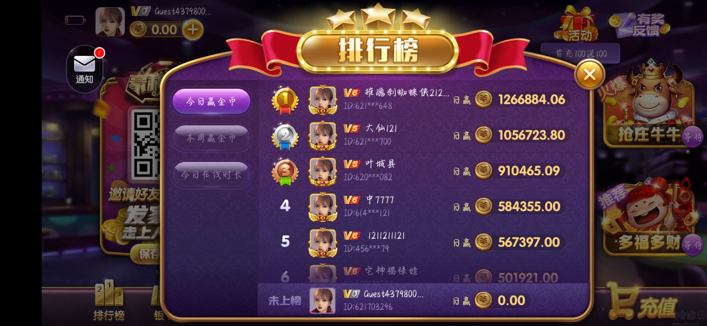 豪利棋牌金色版