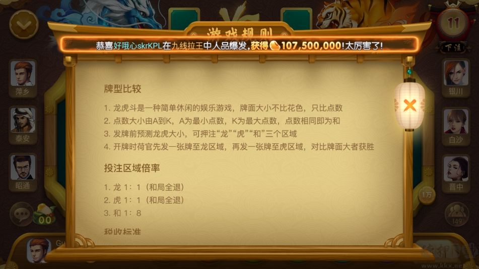 豪利游戲兼容版