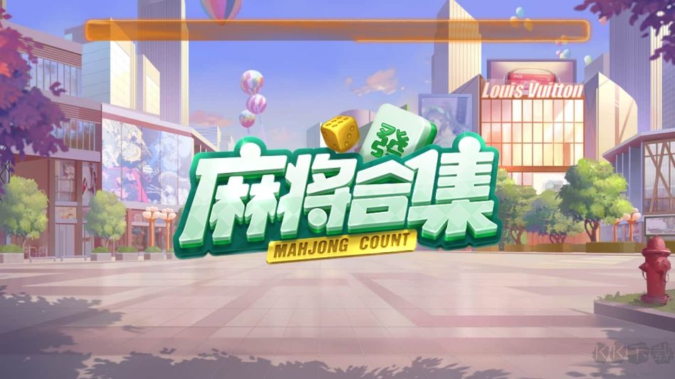 豪利平臺(tái)極速版