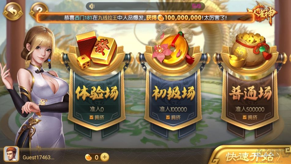 豪利平臺(tái)極速版