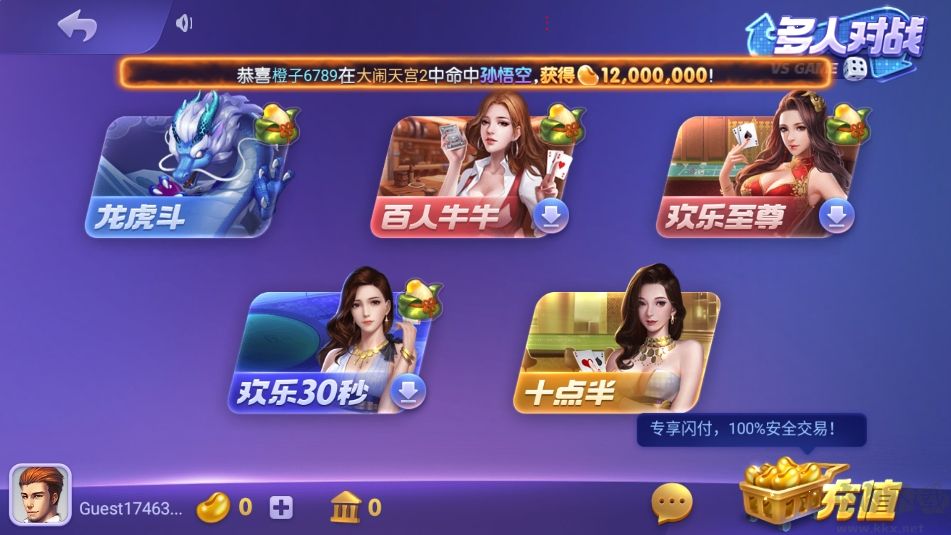 豪利平臺(tái)極速版