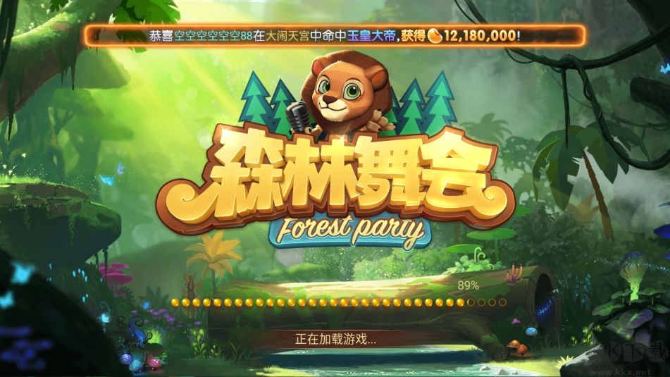 上下棋盤蘋果版