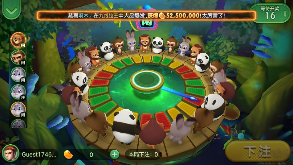 上下棋盤蘋果版