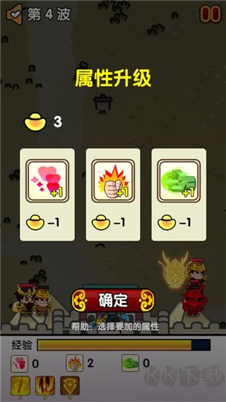 三國蜀漢風(fēng)云五虎將