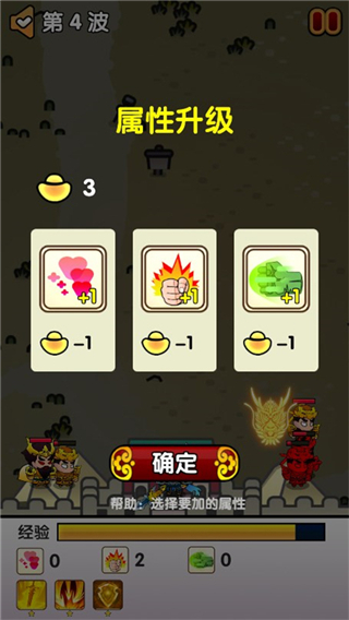 三國蜀漢風(fēng)云五虎將