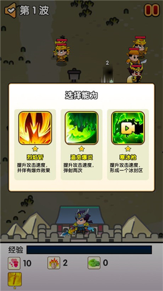 三國蜀漢風(fēng)云五虎將