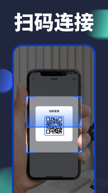 手機(jī)換機(jī)克隆app手機(jī)版