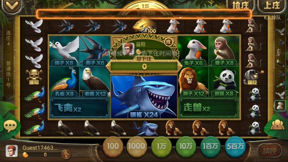 全民豪利斗地主