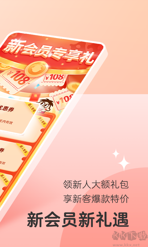 旺仔俱樂(lè)部