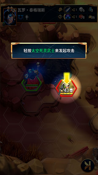 戰(zhàn)錘40K戰(zhàn)術(shù)