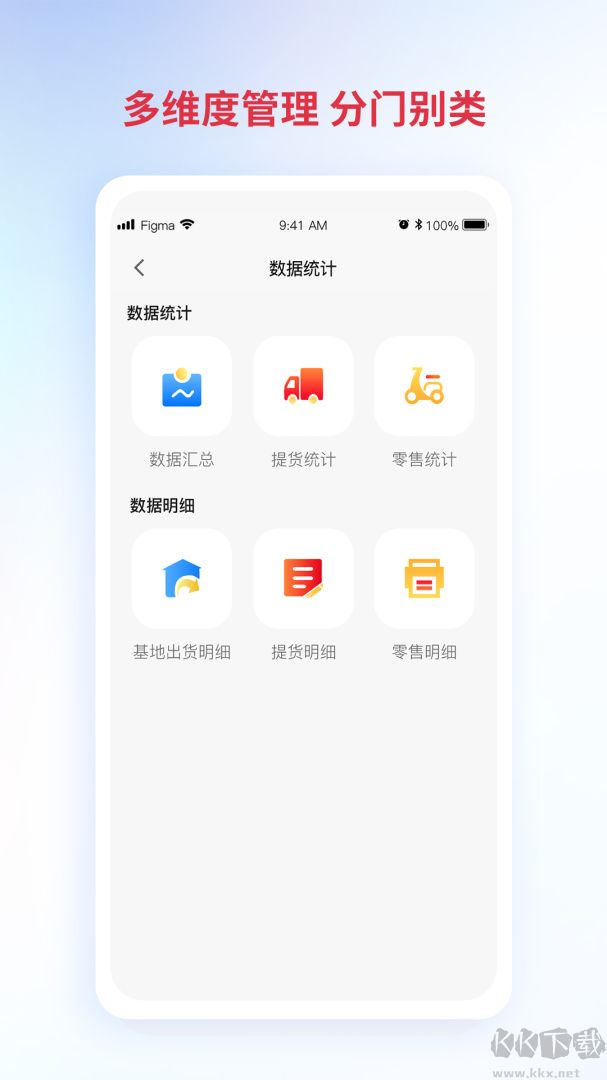 鈴導(dǎo)者app