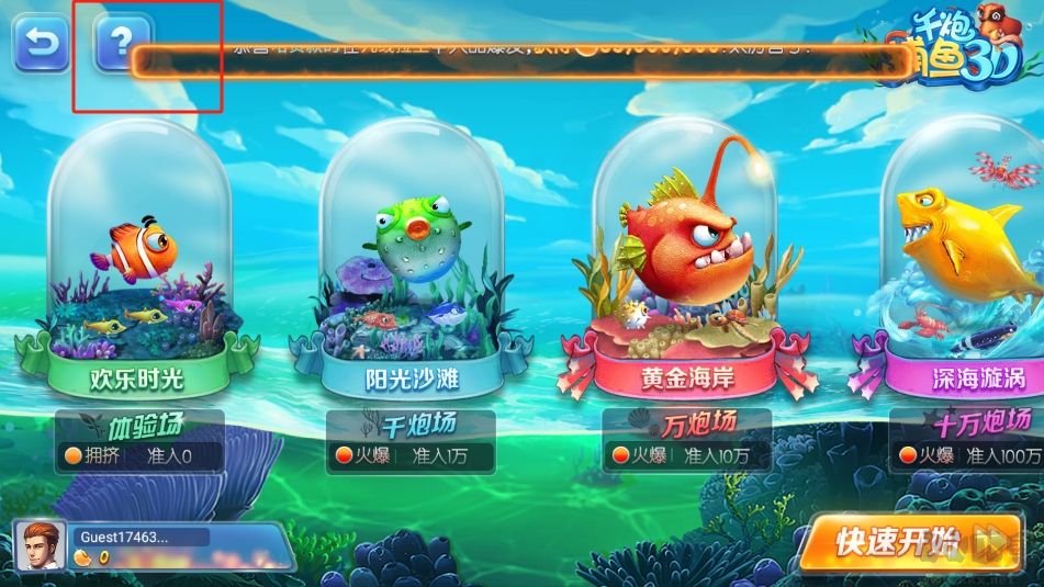 上下棋牌官網(wǎng)版