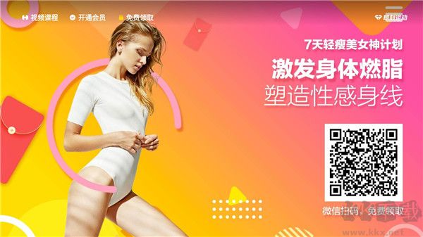 FitTime即刻運(yùn)動(dòng)APP